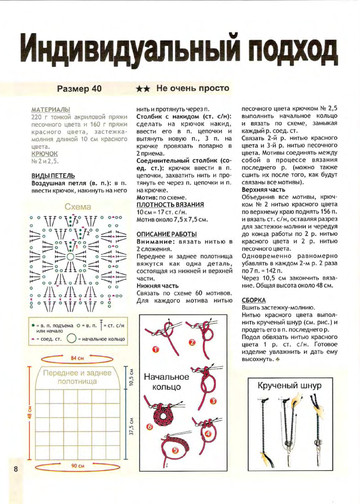 2008 - 6 крючок-9