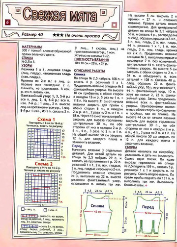 2007 - 5 спицы-4