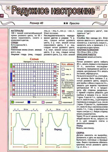 2007 - 5 спицы-8