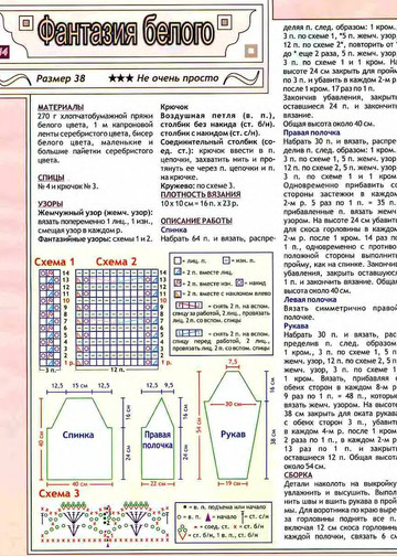 2007 - 5 спицы-12