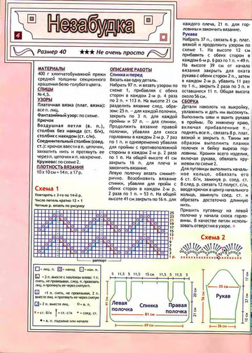 2007 - 5 спицы-2