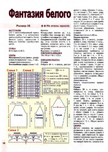 2008 - 6 спицы-10