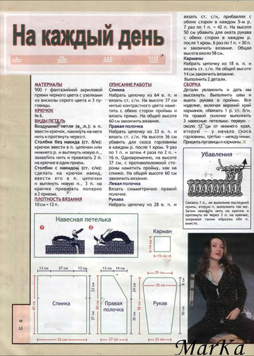 2007 - 6 крючок-8