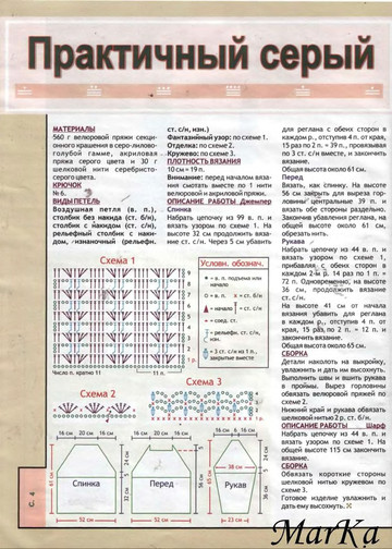 2007 - 6 крючок-6