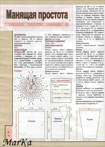 2007 - 6 крючок-12