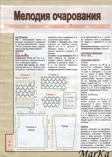 2007 - 6 крючок-10