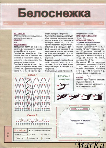 2007 - 6 крючок-4