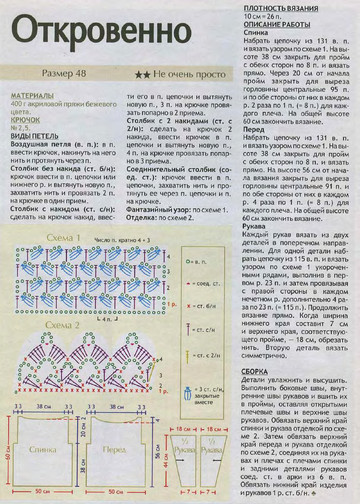 2008 - 8 крючок-6