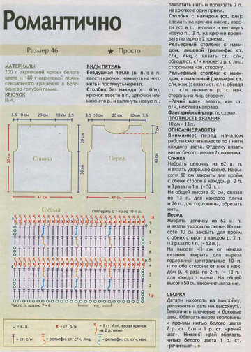 2008 - 8 крючок-4