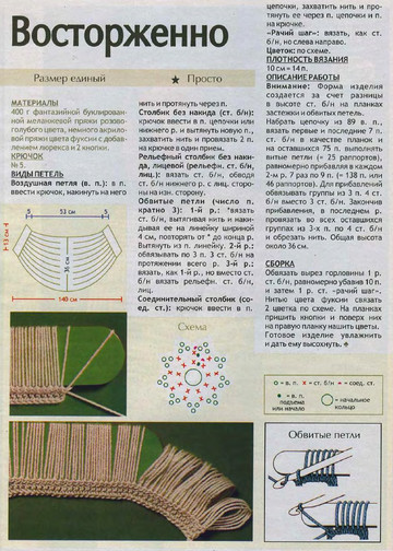 2008 - 8 крючок-8