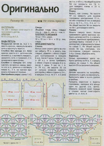 2008 - 8 крючок-10