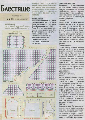 2008 - 8 крючок-2