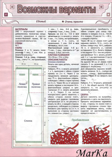 2007 - 6 спицы-10