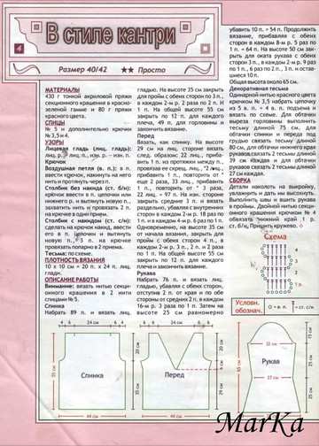 2007 - 6 спицы-5