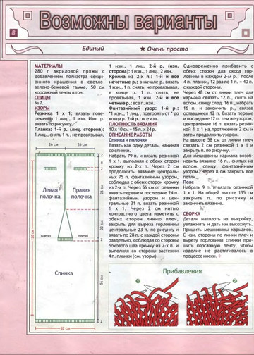 2007 - 6 спицы-9