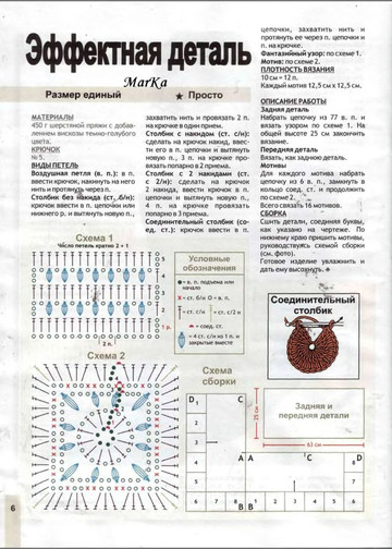 2007 - 7 крючок-6
