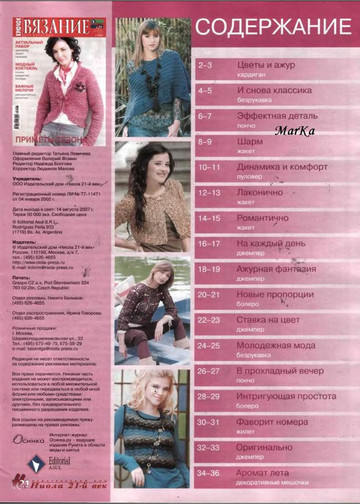 2007 - 7 крючок-2