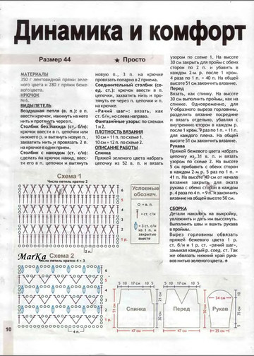 2007 - 7 крючок-11