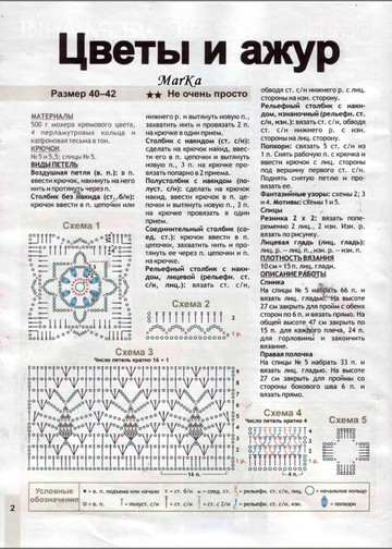 2007 - 7 крючок-3