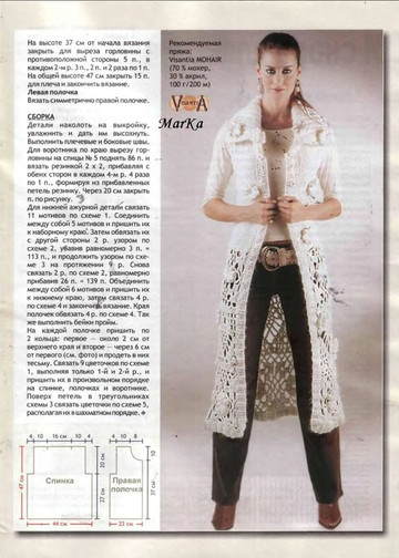 2007 - 7 крючок-4