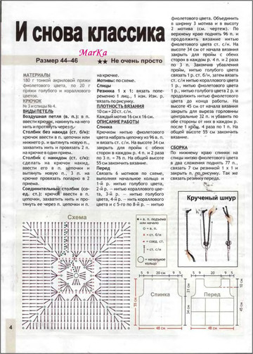 2007 - 7 крючок-5