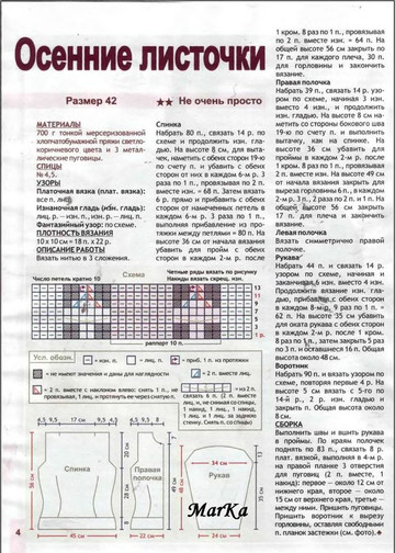 2007 - 7 спицы-5