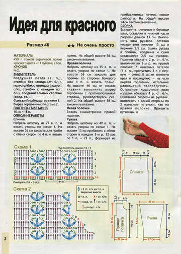 2007 - 8 крючок-3