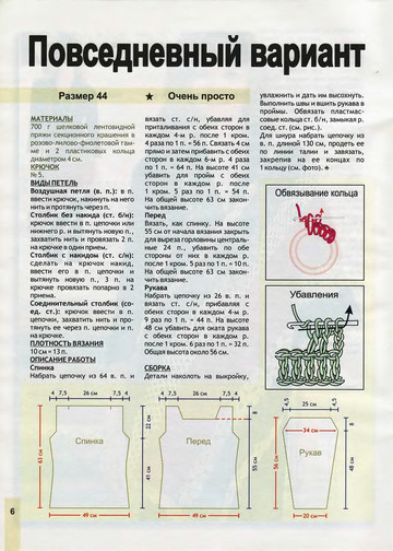 2007 - 8 крючок-7