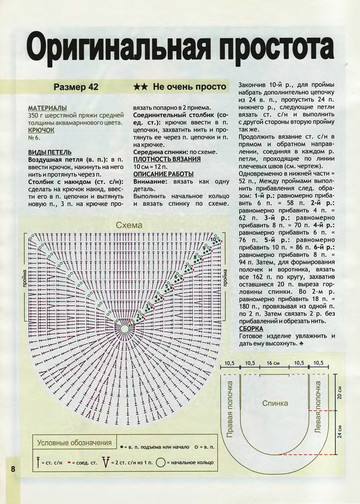 2007 - 8 крючок-9