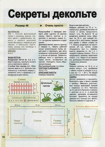 2007 - 8 крючок-11