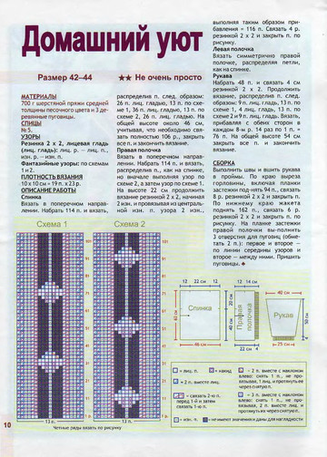 2007 - 8 спицы-11