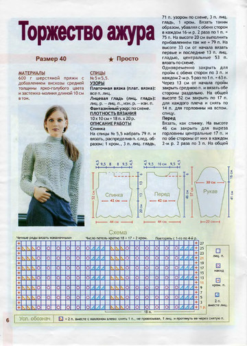 2007 - 8 спицы-7