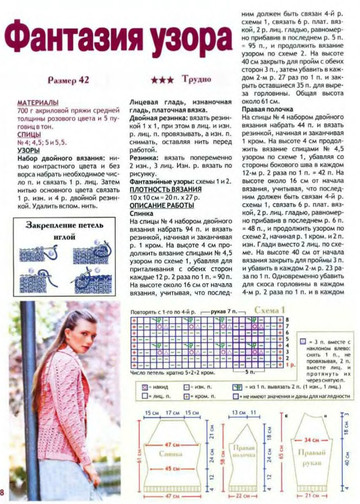 2007 - 9 спицы-8