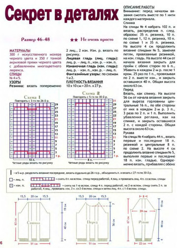 2007 - 9 спицы-6