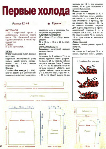 2007 - 9 спицы-2