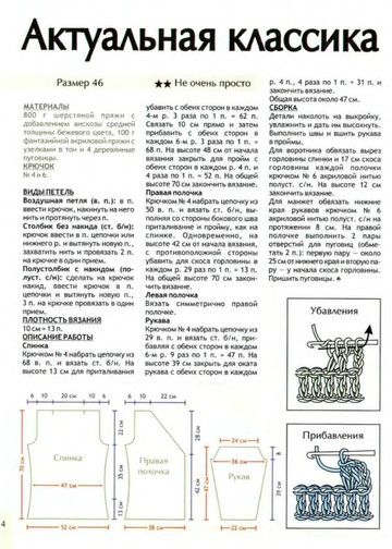 2008 - 1 крючок-4