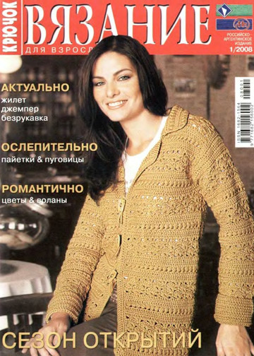 2008 - 1 крючок-1