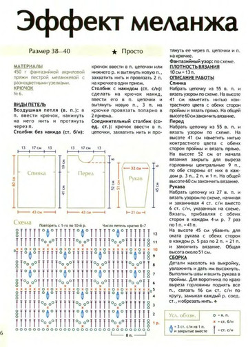 2008 - 1 крючок-6