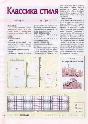 2008 - 1 спицы-10