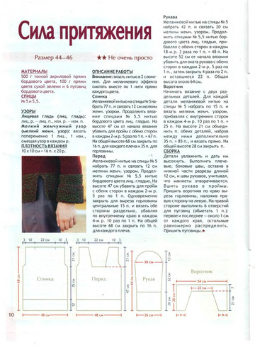 2008 - 10 спицы-8