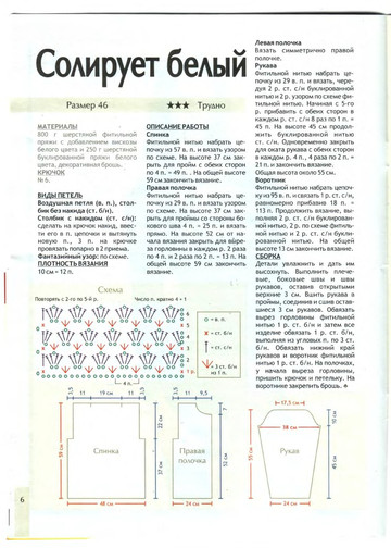 2008 - 11 крючок-6