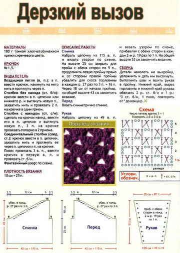 2008 - 2 крючок спецвыпуск-3
