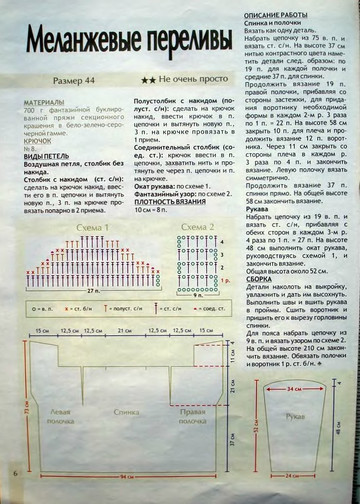 2008 - 2 крючок-6