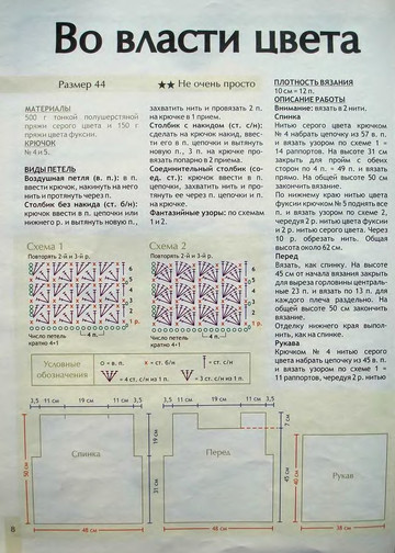 2008 - 2 крючок-8