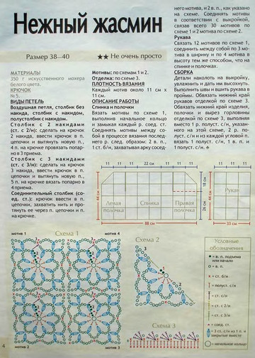 2008 - 2 крючок-4