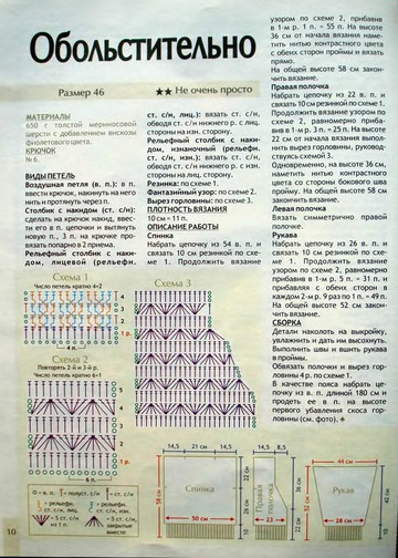 2008 - 2 крючок-10