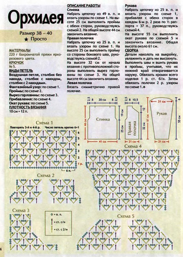 2008 - 3 крючок-4
