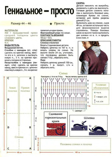 2008 - 3 крючок-8
