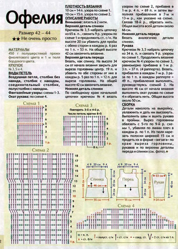 2008 - 3 крючок-2