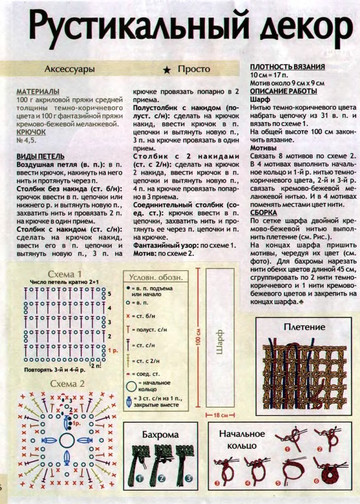 2008 - 3 крючок-6